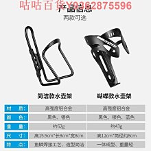 自行車水壺架一體成型鋁合金山地自行車水杯架騎行配件 歷史價格詳細信息