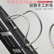 山地公路自行車水壺架 折疊車鋁合金礦泉水瓶架 可調節咖啡水杯架 歷史價格詳細信息