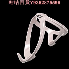 山地車自行車水壺架可調節鋁合金塑料公路車裝水杯架騎行單車裝備 歷史價格詳細信息