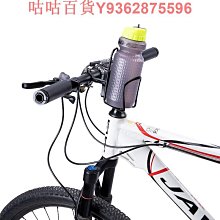 山地車自行車水壺架可調節鋁合金塑料公路車裝水杯架騎行單車裝備 歷史價格詳細信息