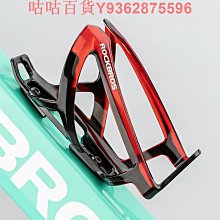 適用于捷安特自行車水壺架公路車山地車通用單車支架水杯騎行裝備 歷史價格詳細信息