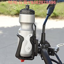 電瓶車水杯架山地自行單車放奶茶咖啡通用水壺架摩托車飲料瓶架 歷史價格詳細信息