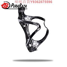 自行車水杯架水壺架山地車公路車騎行水壺支架通用單車免打孔超輕 歷史價格詳細信息