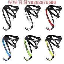 山地自行車水壺架水杯架水瓶架超輕玻璃纖維適用美利達永久 歷史價格詳細信息