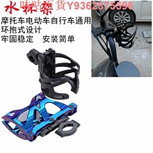 自行車水杯架電動車通用水壺架手機支架車水杯架萬能型飲料架 歷史價格詳細信息