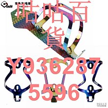 ODI登山車水壺架超輕鈦合金水杯架公路車高強度水瓶架騎行裝備27g  露天市集  全台最大的網路購物市集 歷史價格詳細信息