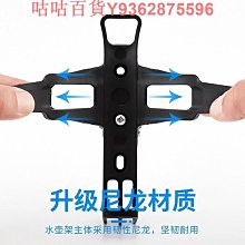 萬能水壺架自行車山地車車單車推車水杯架自行車配件 價格比較,價格查詢,歷史價格詳細信息