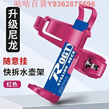 水壺架自行車咖啡杯支架騎行奶茶飲料托架折疊車電動摩托車水杯架 歷史價格詳細信息