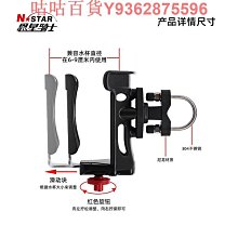 摩托車水杯架自行車水壺架可調節山地車杯架單車摩旅騎行放水支架 歷史價格詳細信息