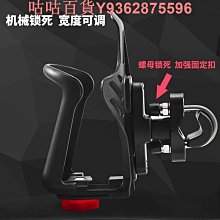電動車機車水杯架(通用自行車奶茶咖啡水壺架摩托車兒童推車奶瓶飲料架) 歷史價格詳細信息