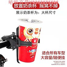 免打孔自行車水壺架通用山地車水杯架電瓶電動車單車騎行手機支架 歷史價格詳細信息