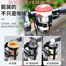 山地自行車水壺架電動車鋁合金水杯架通用摩托車放水杯支架子配件 歷史價格詳細信息