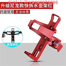 自行車水壺架免打孔隨意掛山地水杯架電動電瓶車飲料支架騎行裝備 歷史價格詳細信息