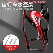 山地自行車水杯架放奶茶飲料杯托水壺架電動車置物車載掛兜通用 歷史價格詳細信息