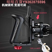 機車水杯架水壺支架自行車水杯架保險桿水瓶飲料架騎行裝備配件 歷史價格詳細信息