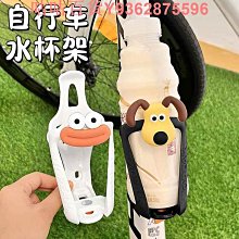 捷安特適用自行車水壺架公路車山地車通用水杯架支架單車騎行裝備 歷史價格詳細信息