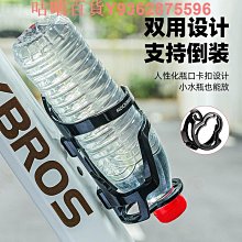 洛克兄弟自行車水壺架山地車公路車通用鋁合金水杯架騎行裝備配件 歷史價格詳細信息