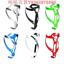碳纖維水壺架輕公路車水杯架山地車自行車速賣通廠家一件批發 歷史價格詳細信息
