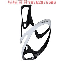 全碳纖維水壺架公路車山地車水杯水壺之家自行車飲料架 歷史價格詳細信息