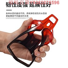 自行車水壺架多色漸變山地公路單車PC水杯架子騎行運動水壺裝備 歷史價格詳細信息