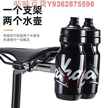 西騎者自行車水壺架可調節山地車公路車水杯架放水架子騎行支架 歷史價格詳細信息