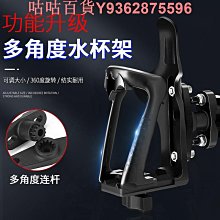 摩托車水杯架水壺架自行車電動車水瓶飲料支架保險杠配件裝備通用 歷史價格詳細信息