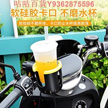 摩托車水杯架水壺架自行車電動車水瓶飲料支架保險杠配件裝備通用 歷史價格詳細信息