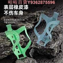 洛克兄弟自行車水壺架鋁合金山地車公路車水杯架水瓶架單車騎行 歷史價格詳細信息