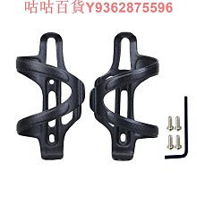 山地公路自行車水壺架咖啡電瓶電動機車水杯架奶茶支架單車騎行 歷史價格詳細信息