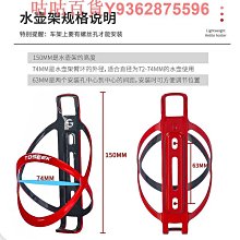 自行車水壺架公路車山地車水杯架輕量一體成型水杯架騎行配件用品 歷史價格詳細信息