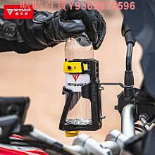 摩托車水杯架自行車水壺架可調節山地車杯架單車摩旅騎行放水支架 歷史價格詳細信息