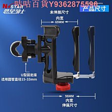 摩托車水杯支架自行車水杯架水壺支架電動摩托車杯架山地車通用免 歷史價格詳細信息