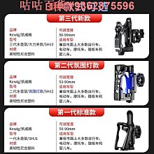 電動摩托車山地車水杯架電動自行車鋁合金飲料奶茶水壺支架 歷史價格詳細信息