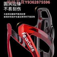 自行車水壺架山地車公路車水杯架騎行支架裝備配件塑料單車鋁合金 歷史價格詳細信息