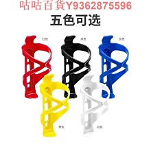 裝放水壺架自行車水杯架子騎行山地單車公路電動摩托支架通用 歷史價格詳細信息