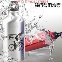 新款自行車騎行水杯架水壺架摩托車電動山地車把水壺架可調節杯托 歷史價格詳細信息