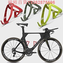 山地車自行車水壺架可調節鋁合金塑料公路車裝水杯架騎行單車裝備 歷史價格詳細信息