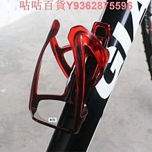 自行車水壺架山地車放水支架公路車水杯架子單車騎行裝備配件大全 歷史價格詳細信息