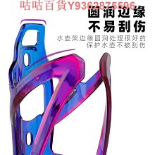 自行車水壺架塑料山地車水杯架PC公路車死飛車店騎行裝備單車配件 歷史價格詳細信息