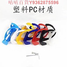 自行車水壺架超輕PC炫彩公路車變速山地車水杯架騎行支架裝備配件 歷史價格詳細信息