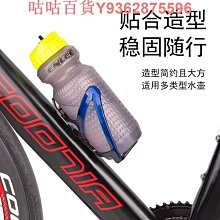 自行車水壺架公路車山地車水杯架輕量一體成型水杯架騎行配件用品 歷史價格詳細信息