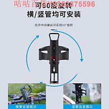免打孔自行車水壺架通用山地車水杯架電瓶電動車單車騎行手機支架 歷史價格詳細信息