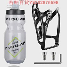 適用于捷安特自行車水壺架公路車山地車通用單車支架水杯騎行裝備 歷史價格詳細信息