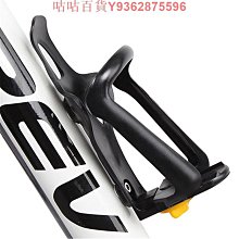山地車自行車水壺架可調節鋁合金塑料公路車裝水杯架騎行單車裝備 歷史價格詳細信息