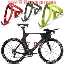 自行車免打孔水壺架山地車公路車通用超輕水杯架騎行單車配件 歷史價格詳細信息