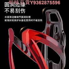 自行車水壺架炫彩山地車公路車飲料水杯架騎行支架裝備通用配件 歷史價格詳細信息