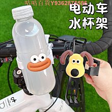 自行車水壺支架公路車把水杯架防抖咖啡奶茶架托山地車通用放置架 歷史價格詳細信息