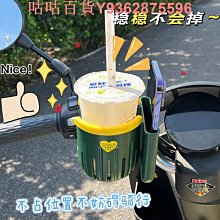 萬能水壺架自行車山地車車單車推車水杯架自行車配件 歷史價格詳細信息