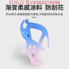 自行車水壺架 公路山地車水壺架 騎行水杯架多功能左右側拉水壺架 歷史價格詳細信息