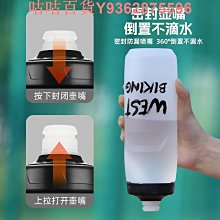 西騎者自行車水壺架可調節山地車公路車水杯架放水架子騎行支架 歷史價格詳細信息